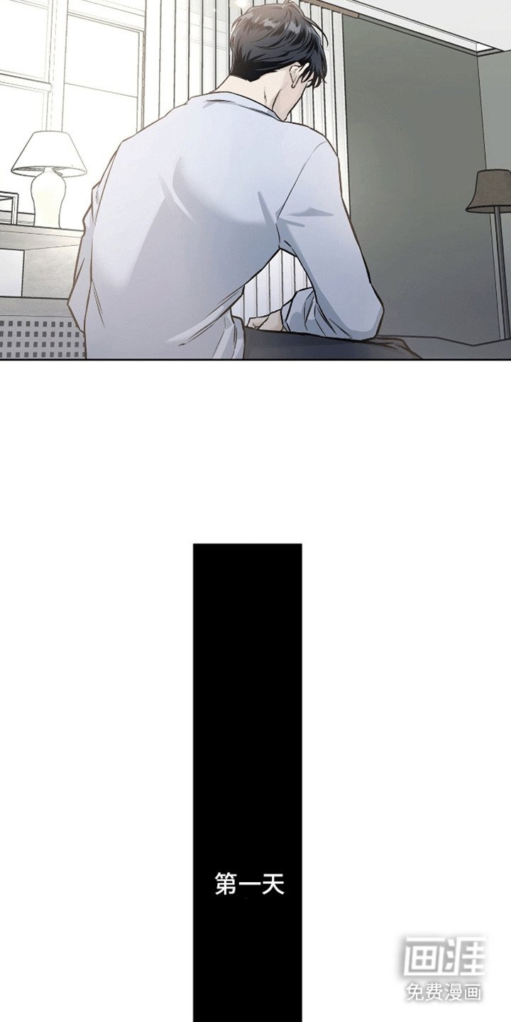 第2章：奇怪的梦