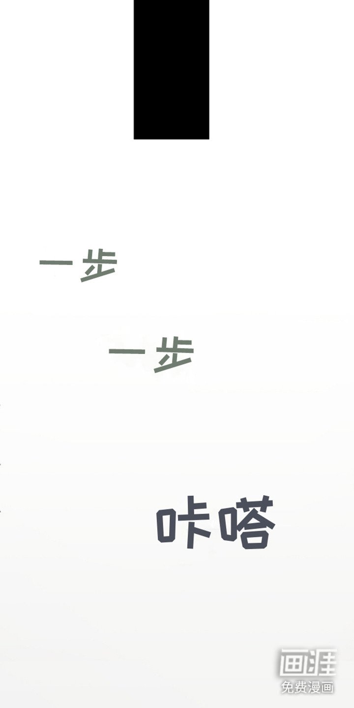 第2章：奇怪的梦