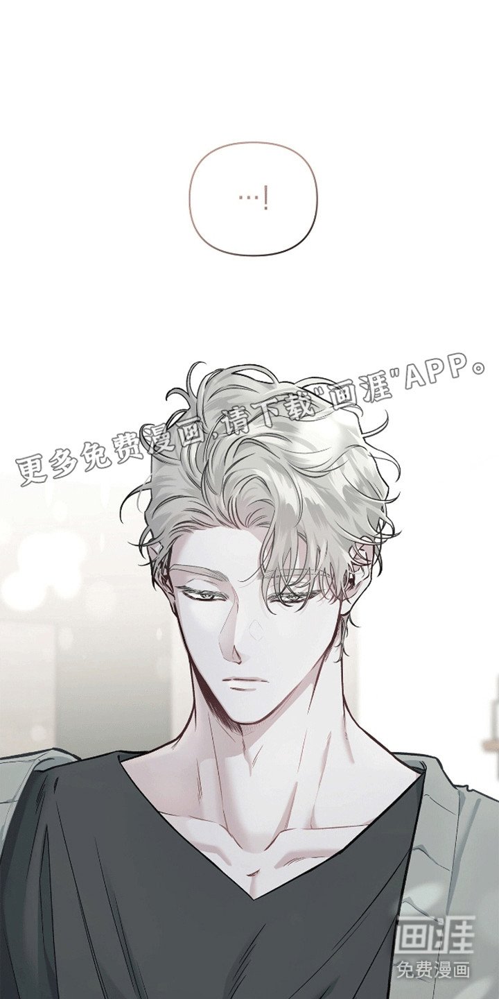 第2章：奇怪的梦