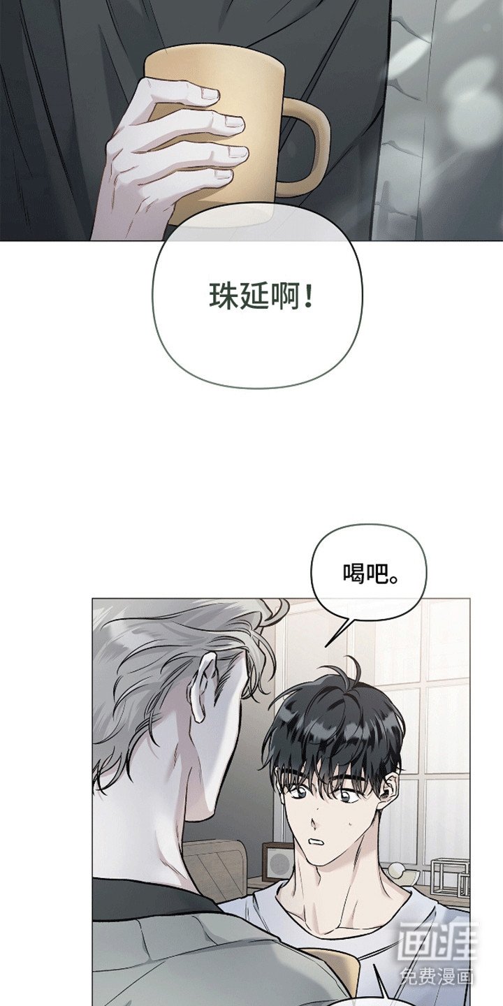 第2章：奇怪的梦
