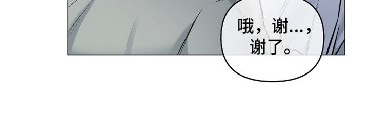 第2章：奇怪的梦