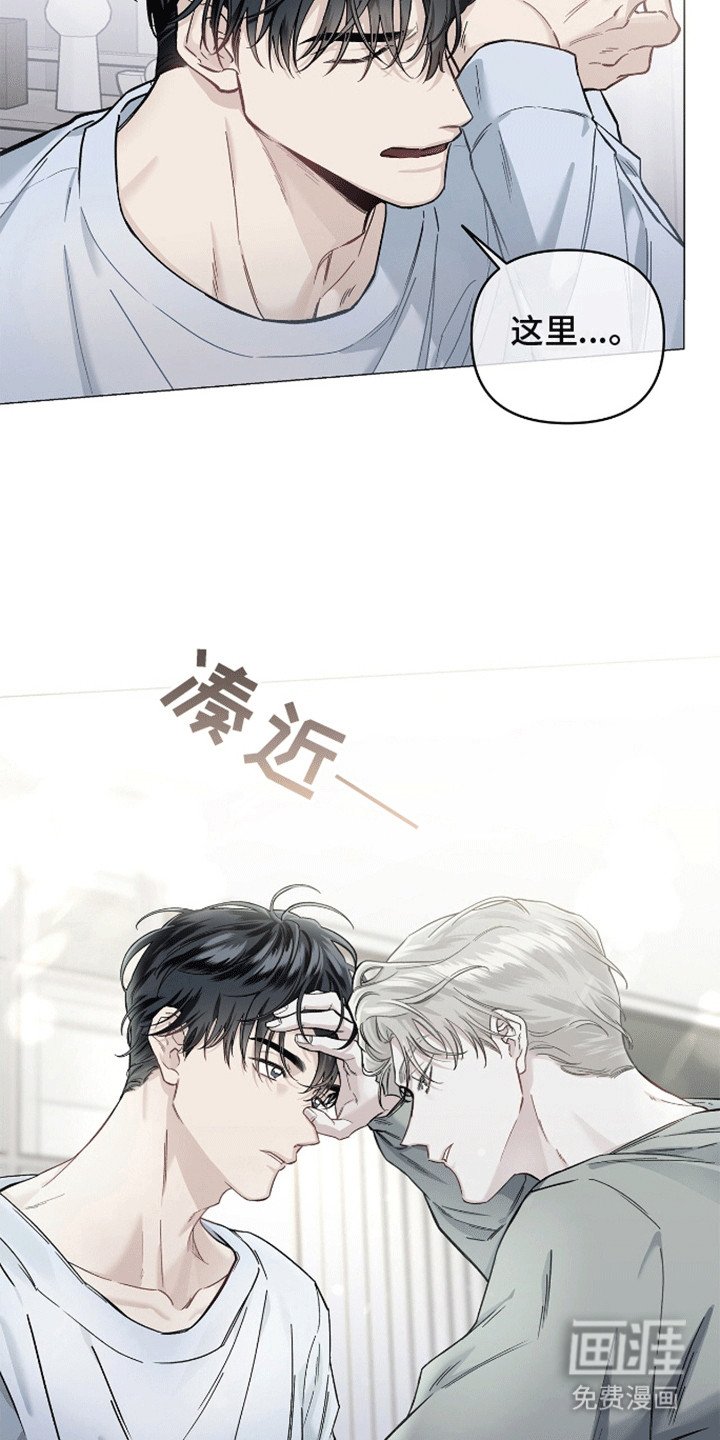 第2章：奇怪的梦