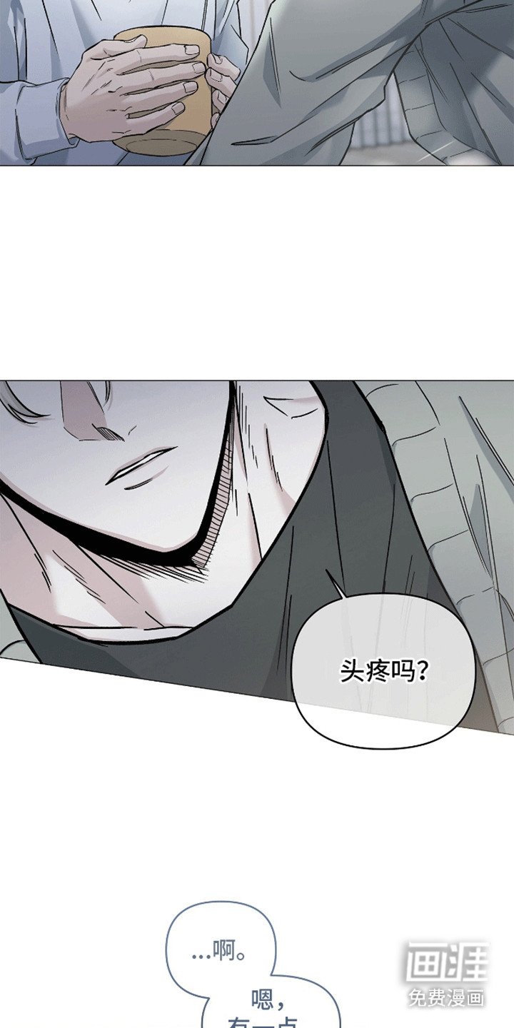第2章：奇怪的梦