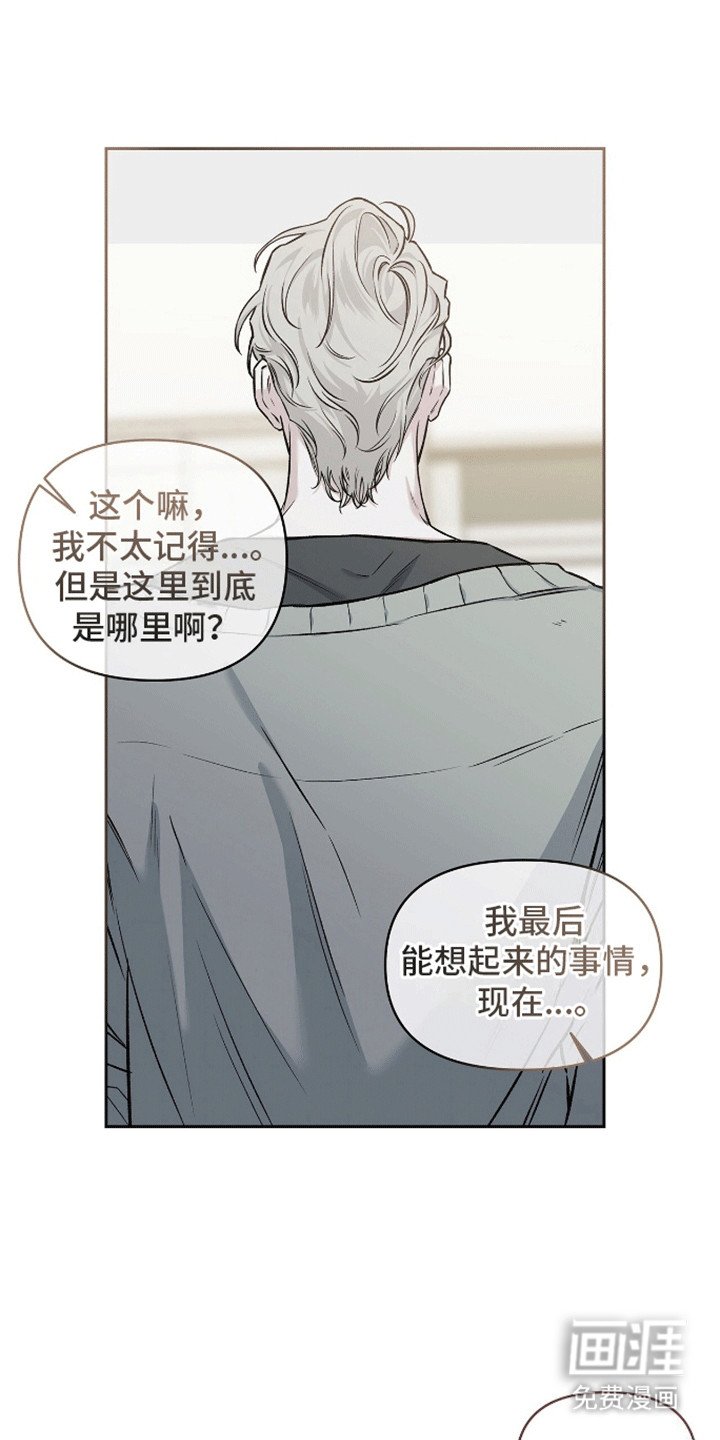 第3章：遭遇突变