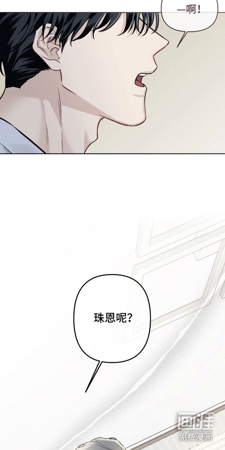 第3章：遭遇突变