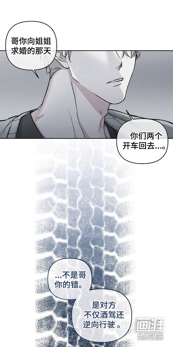 第3章：遭遇突变