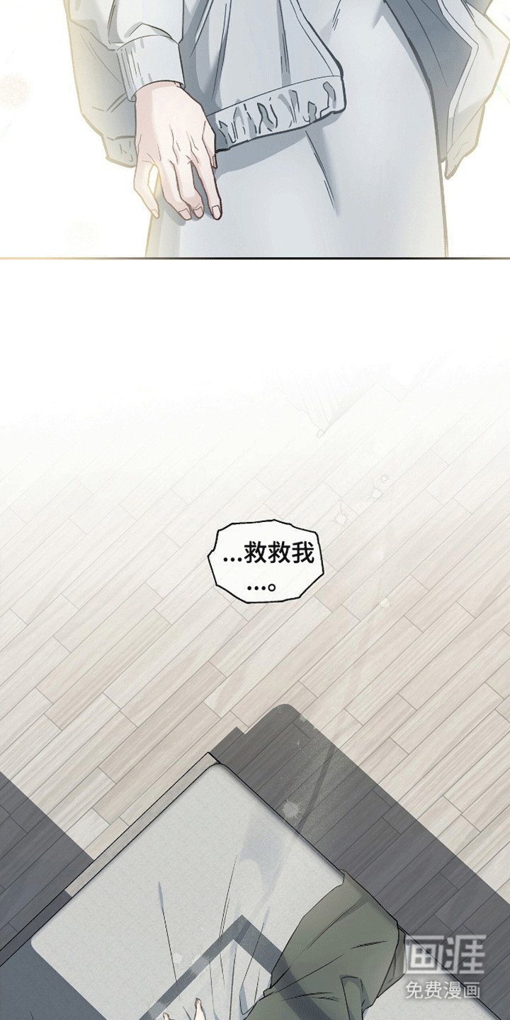 第3章：遭遇突变