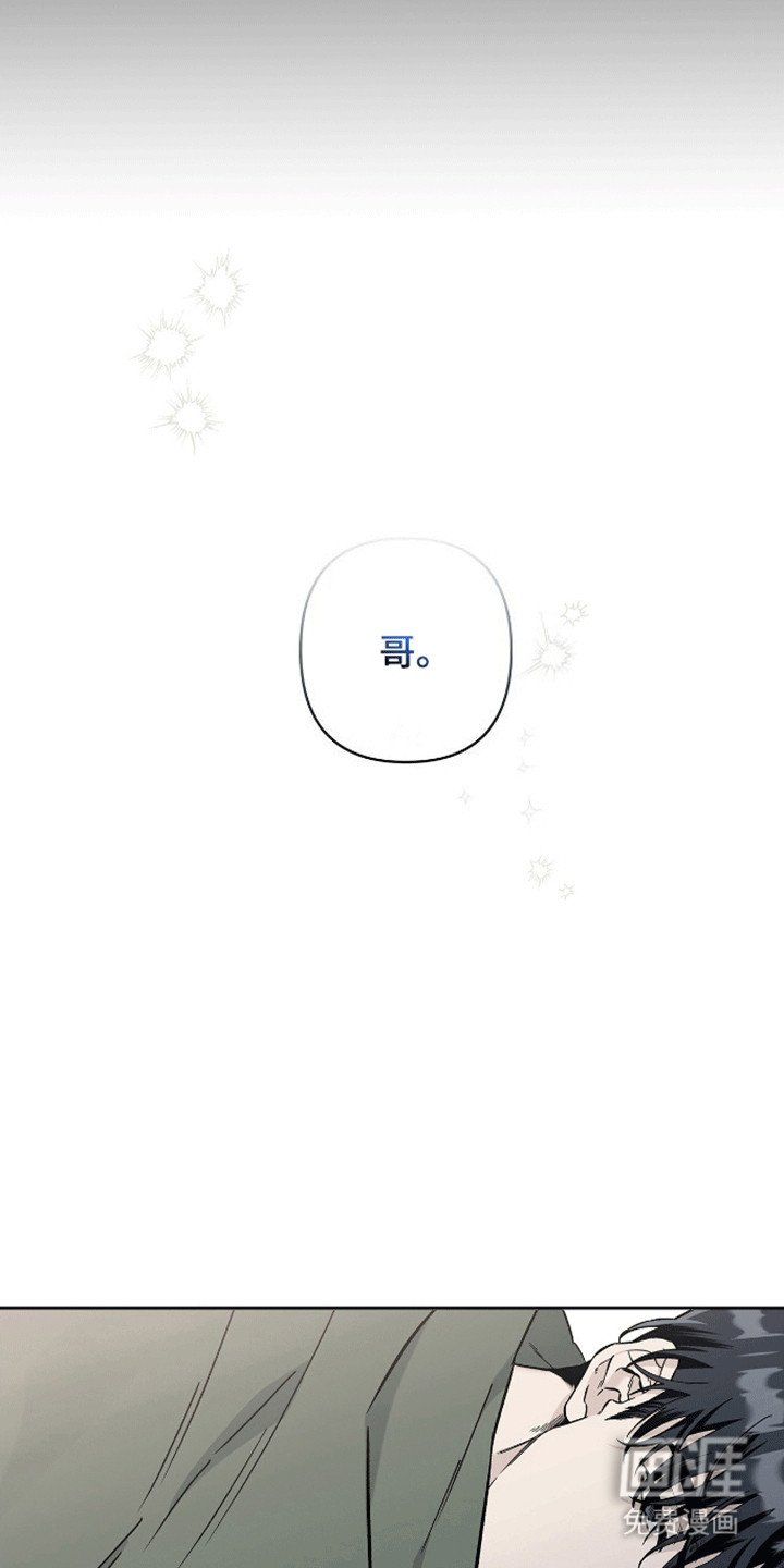 第3章：遭遇突变