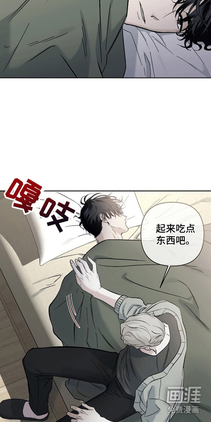 第3章：遭遇突变