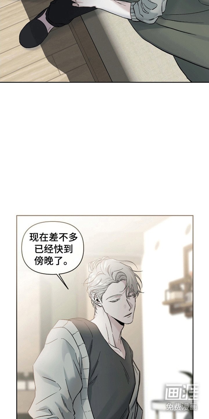 第3章：遭遇突变