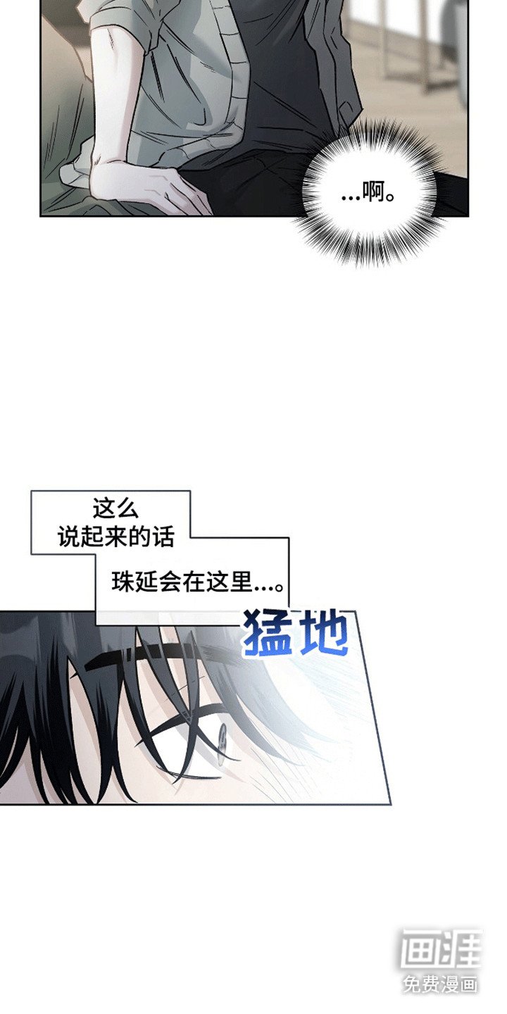 第3章：遭遇突变