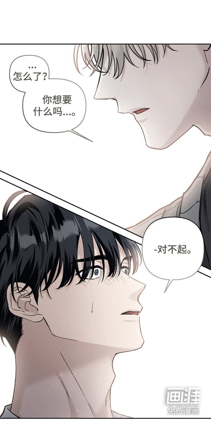 第4章：再次做梦