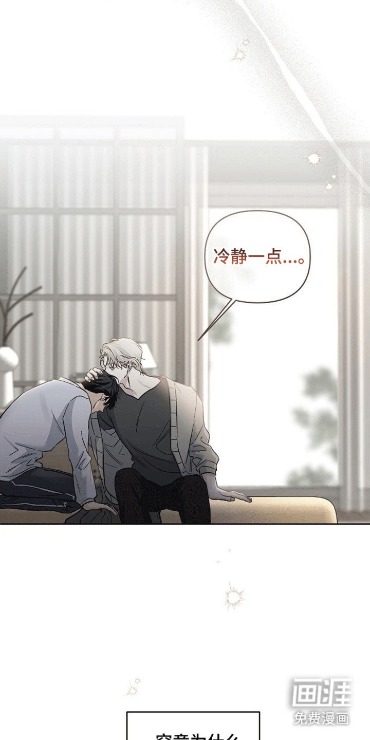 第4章：再次做梦