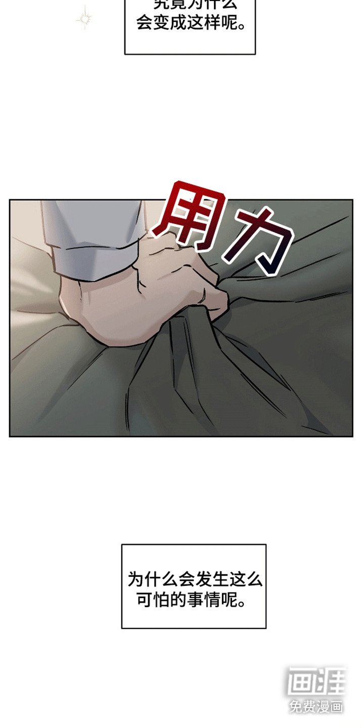 第4章：再次做梦