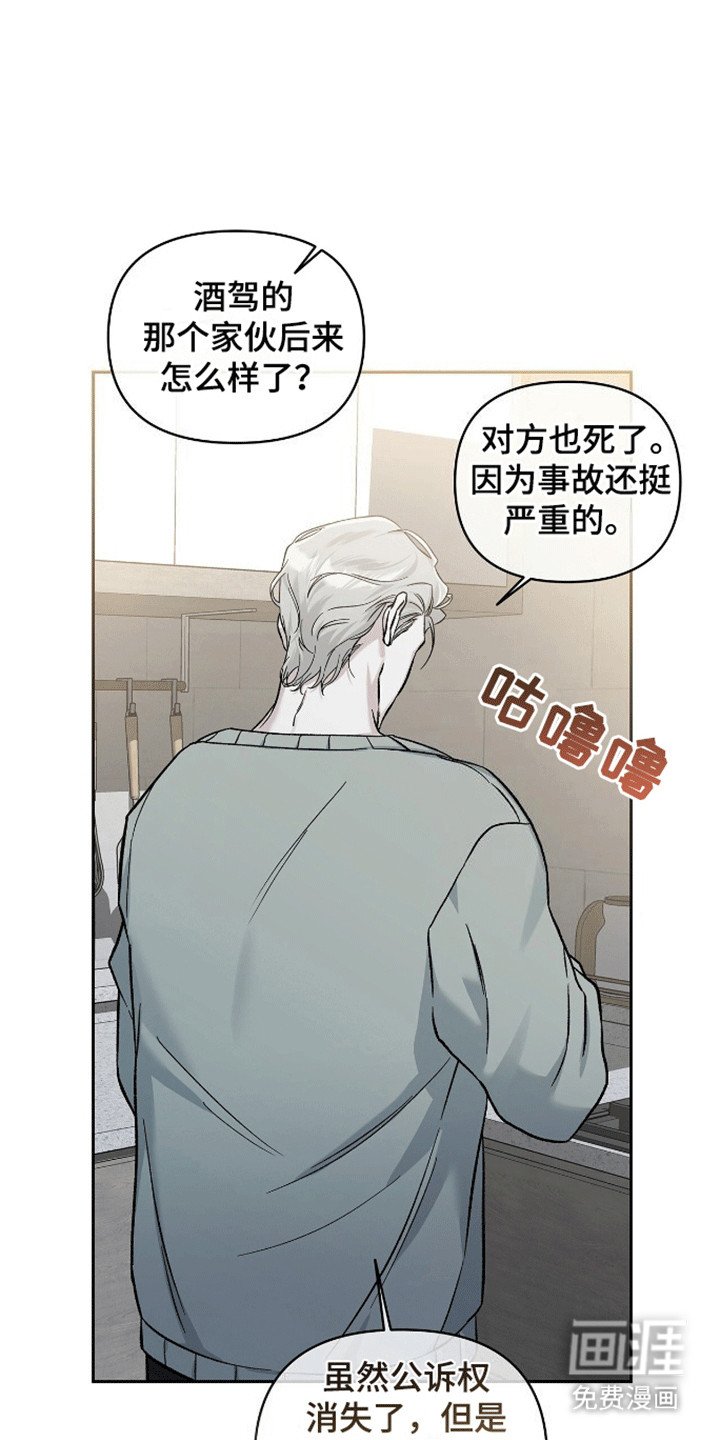 第4章：再次做梦