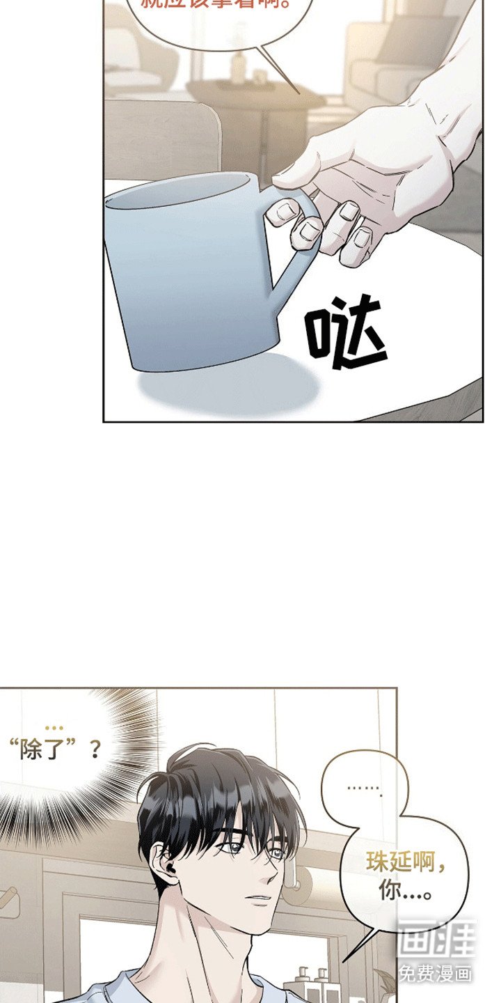 第4章：再次做梦
