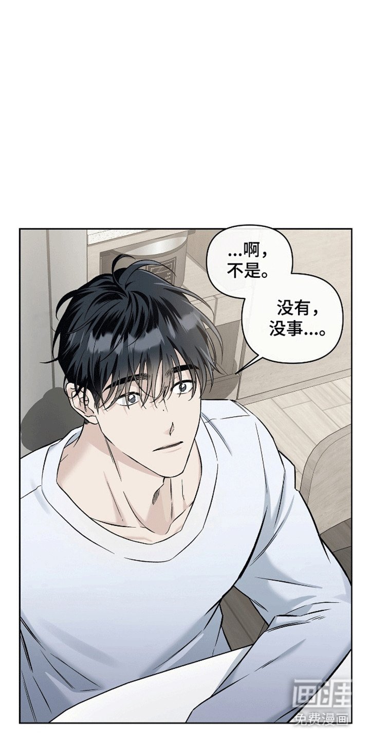 第4章：再次做梦