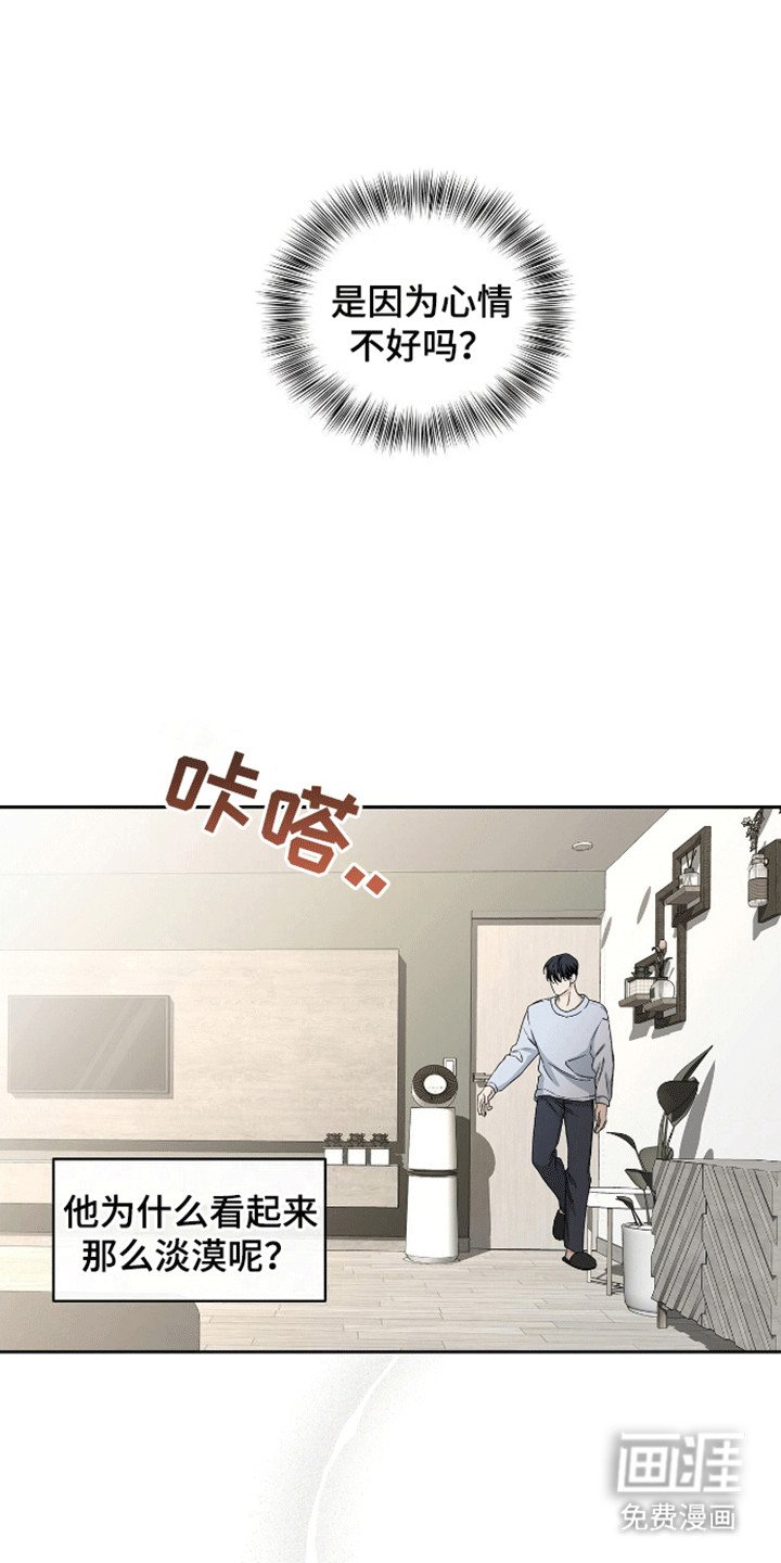 第4章：再次做梦