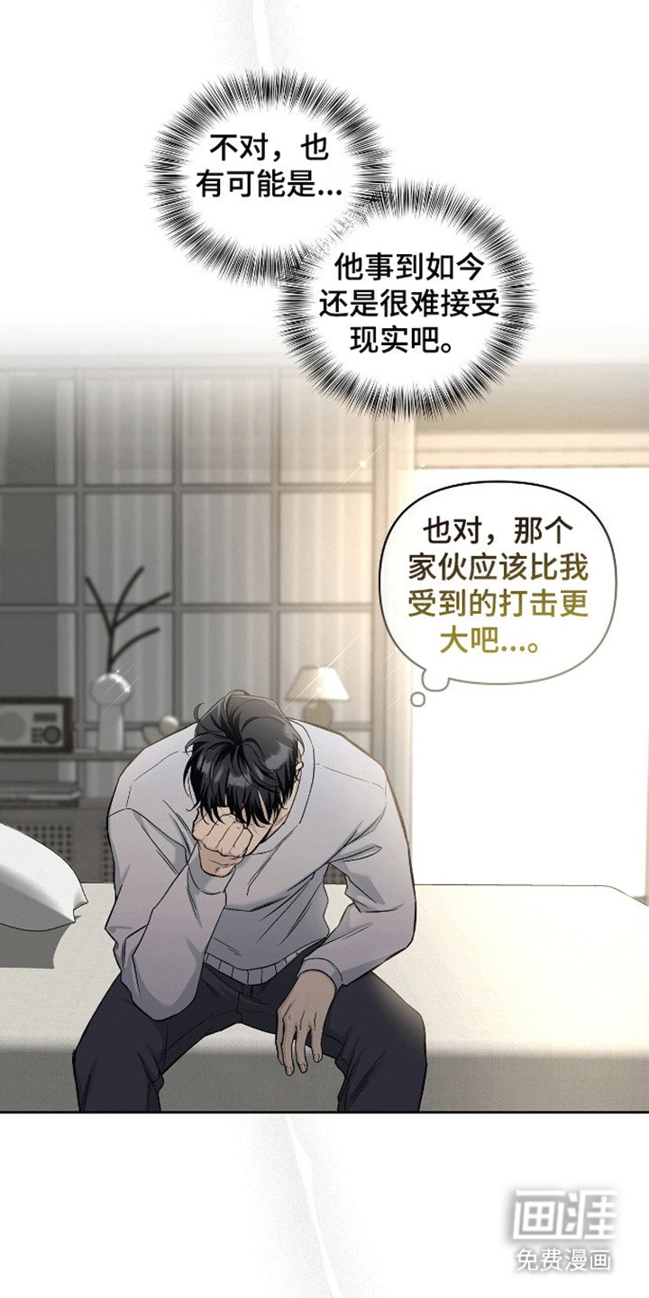 第4章：再次做梦