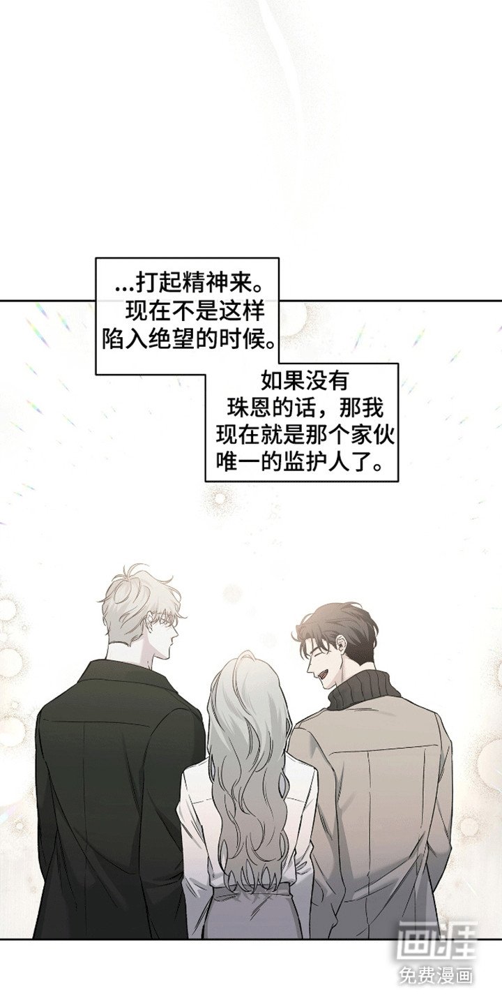 第4章：再次做梦