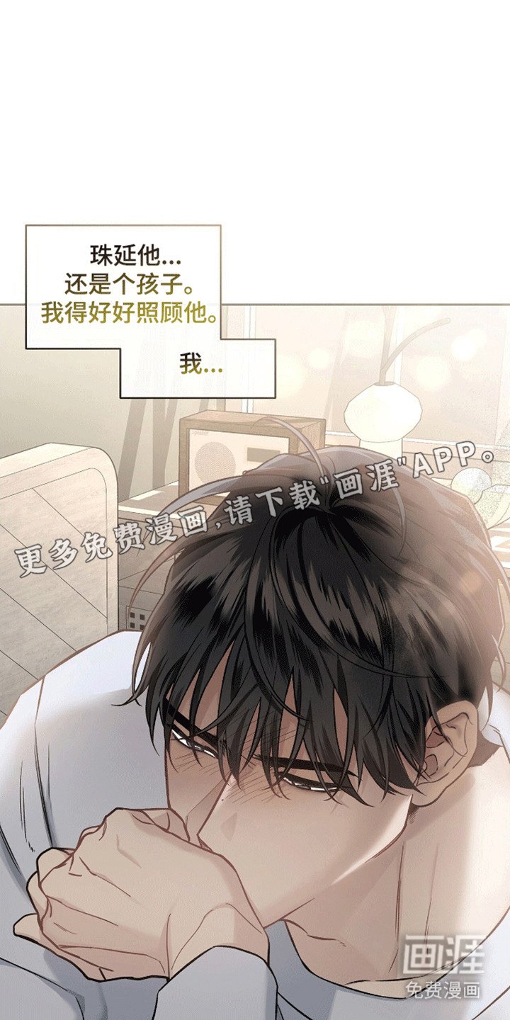 第4章：再次做梦