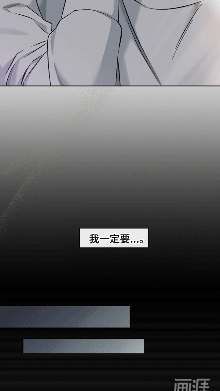 第4章：再次做梦