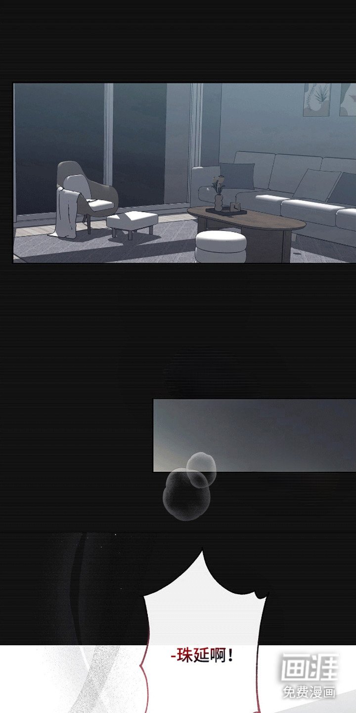 第4章：再次做梦