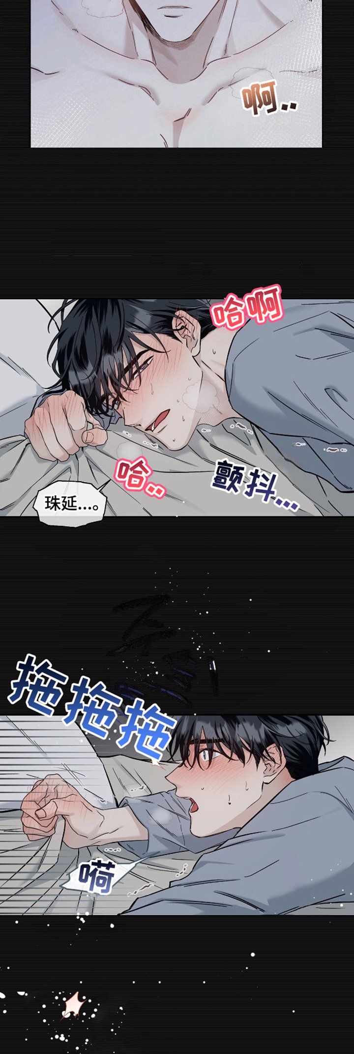 第4章：再次做梦