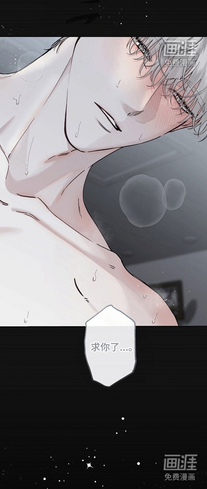 第4章：再次做梦
