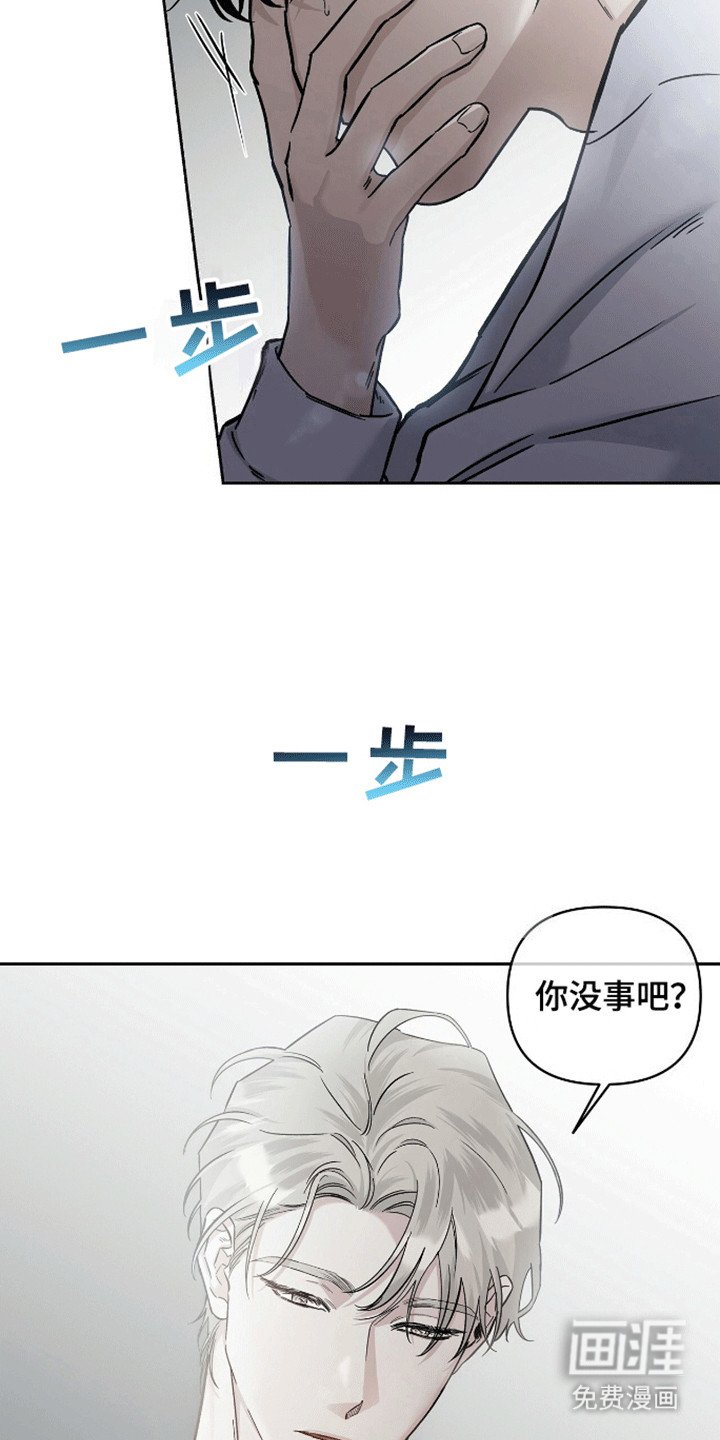 第4章：再次做梦