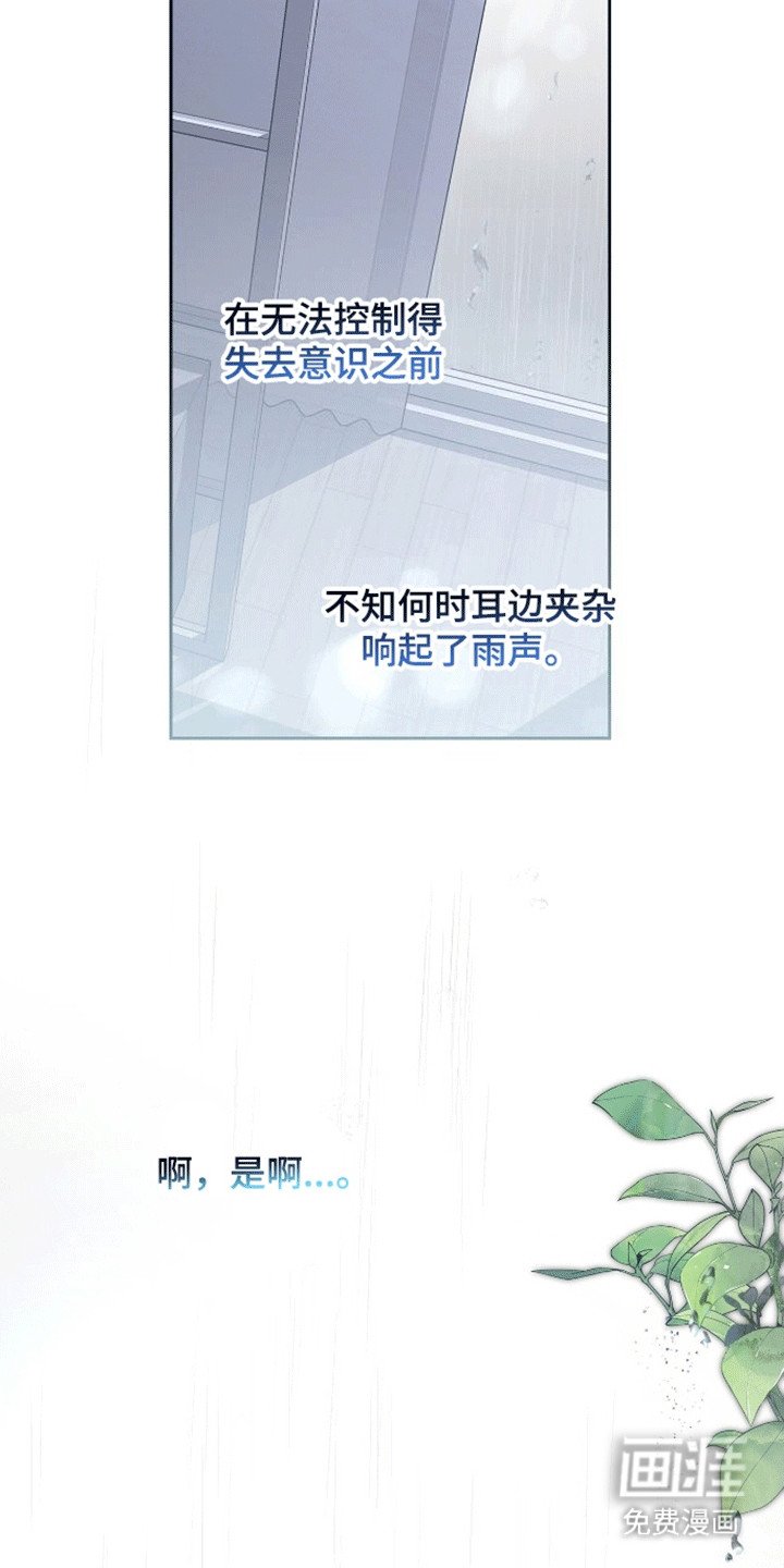 第5章：第一次见面