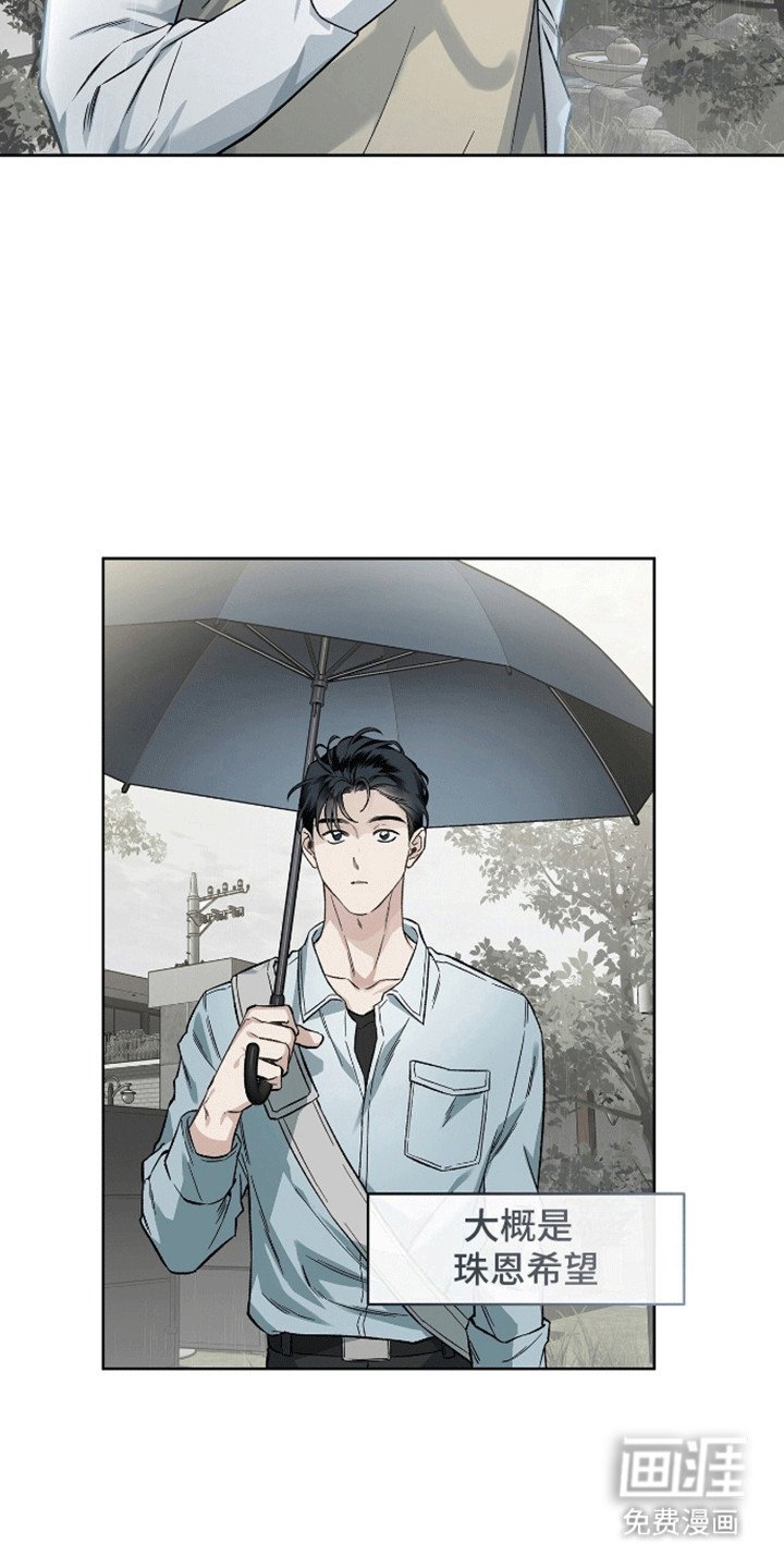 第5章：第一次见面