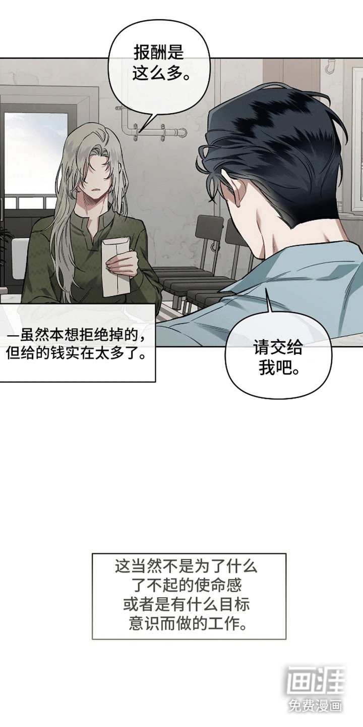 第5章：第一次见面