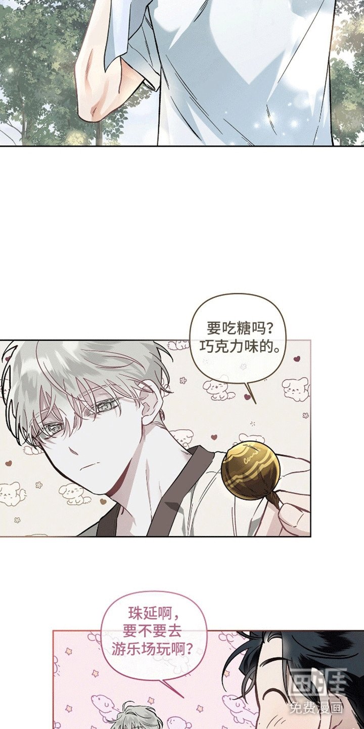 第6章：两年