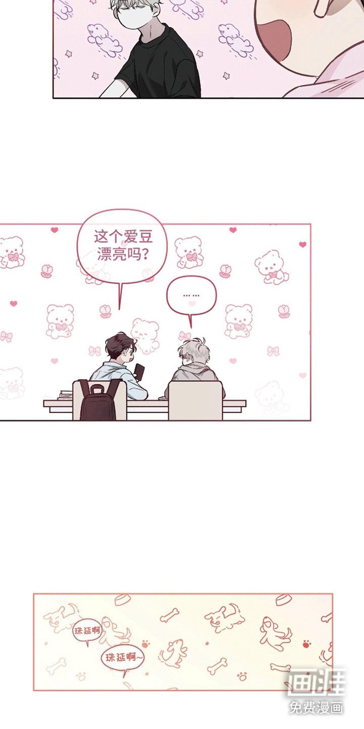 第6章：两年
