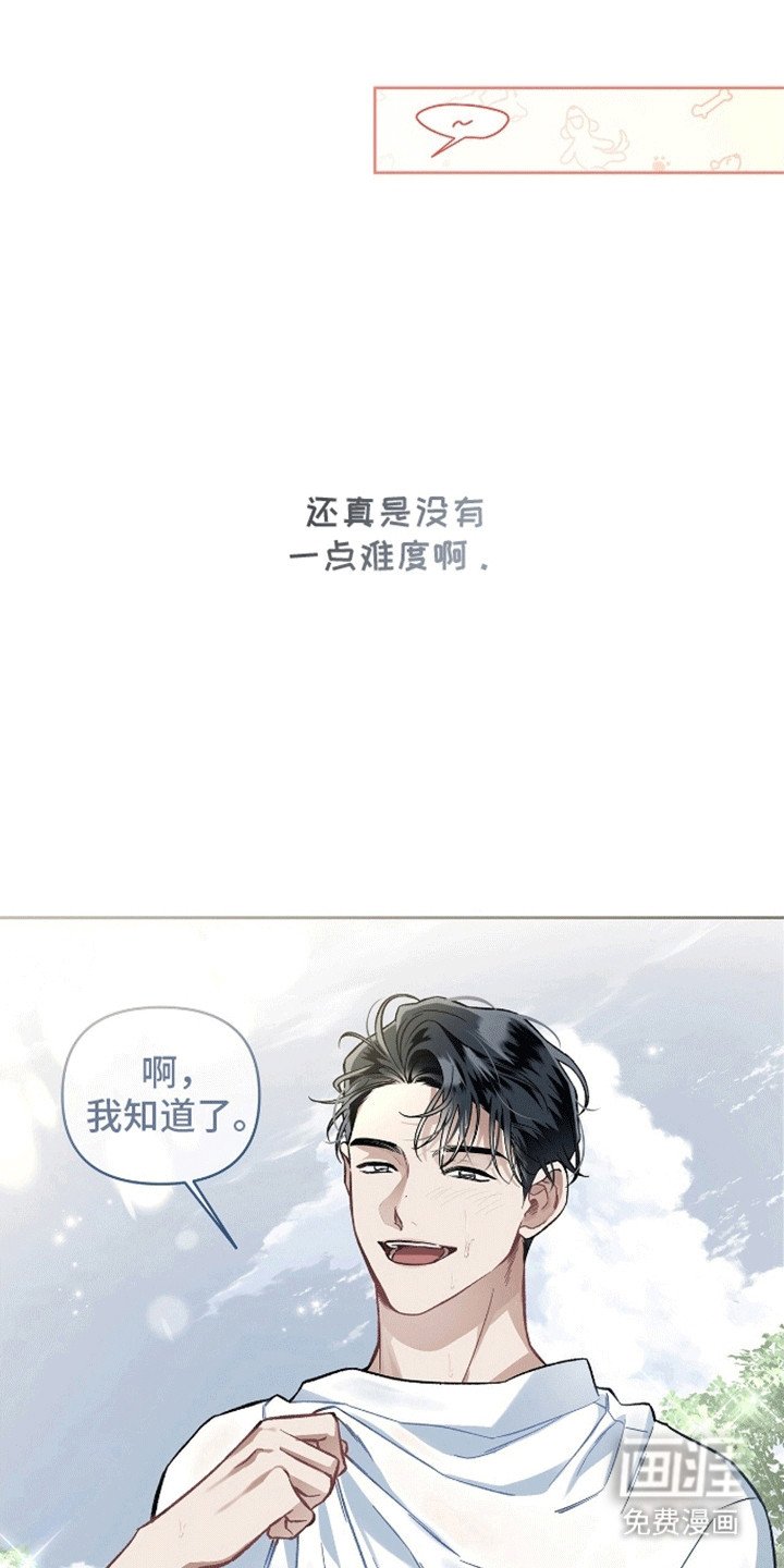 第6章：两年
