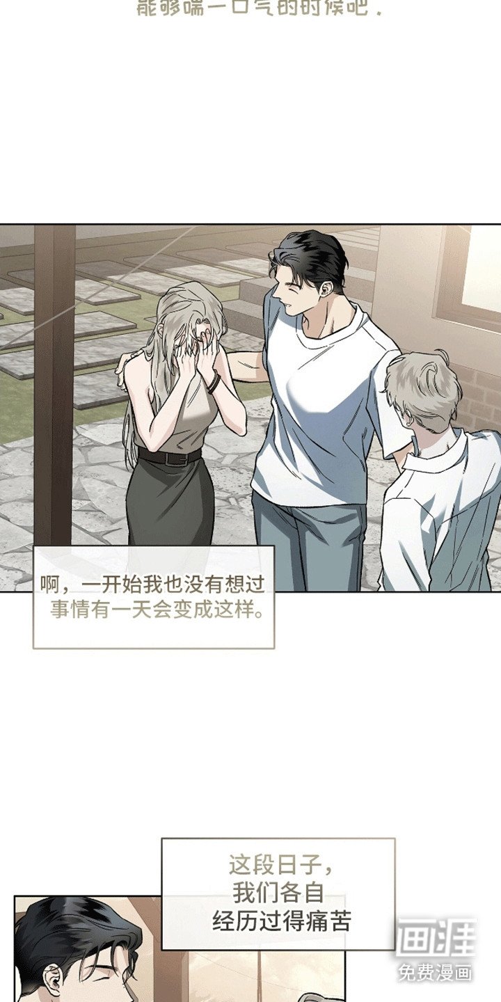 第6章：两年