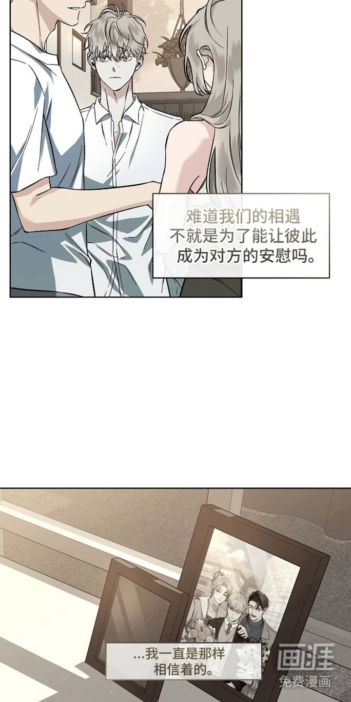 第6章：两年