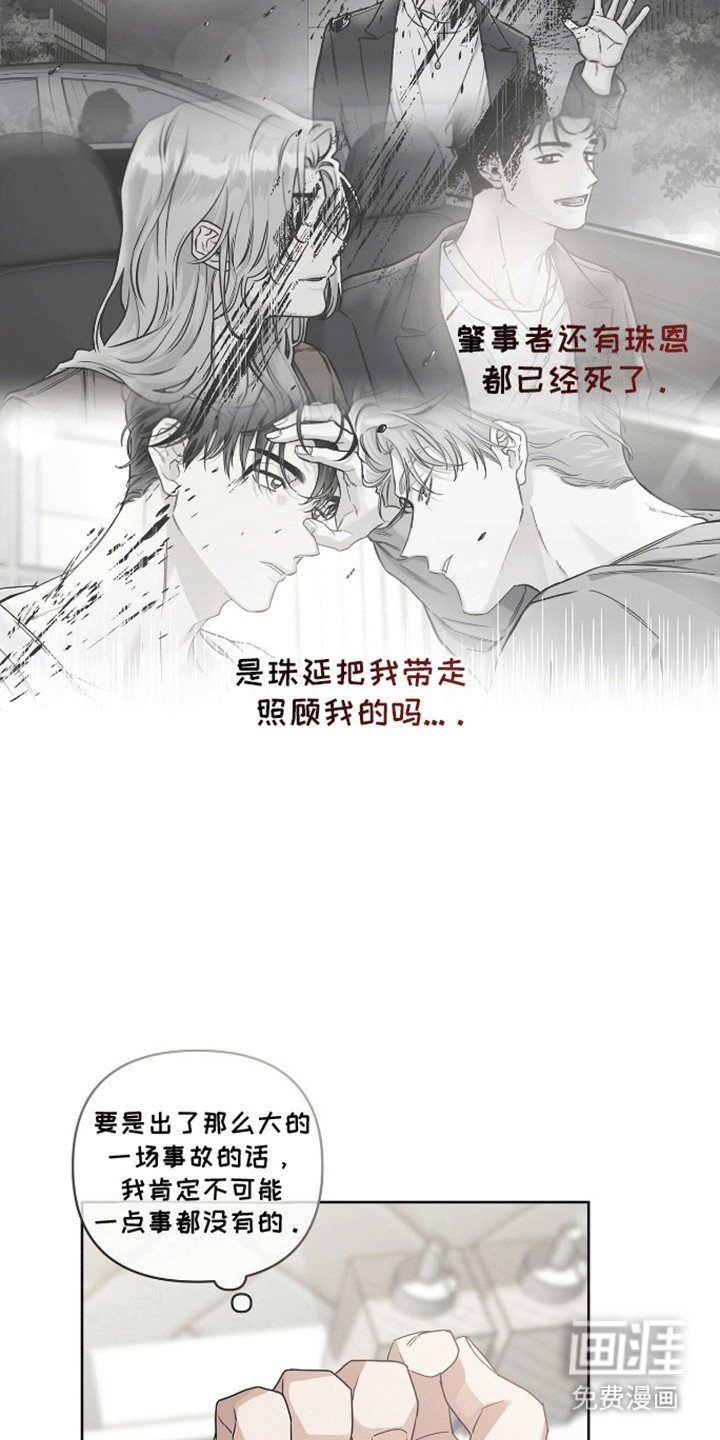 第6章：两年