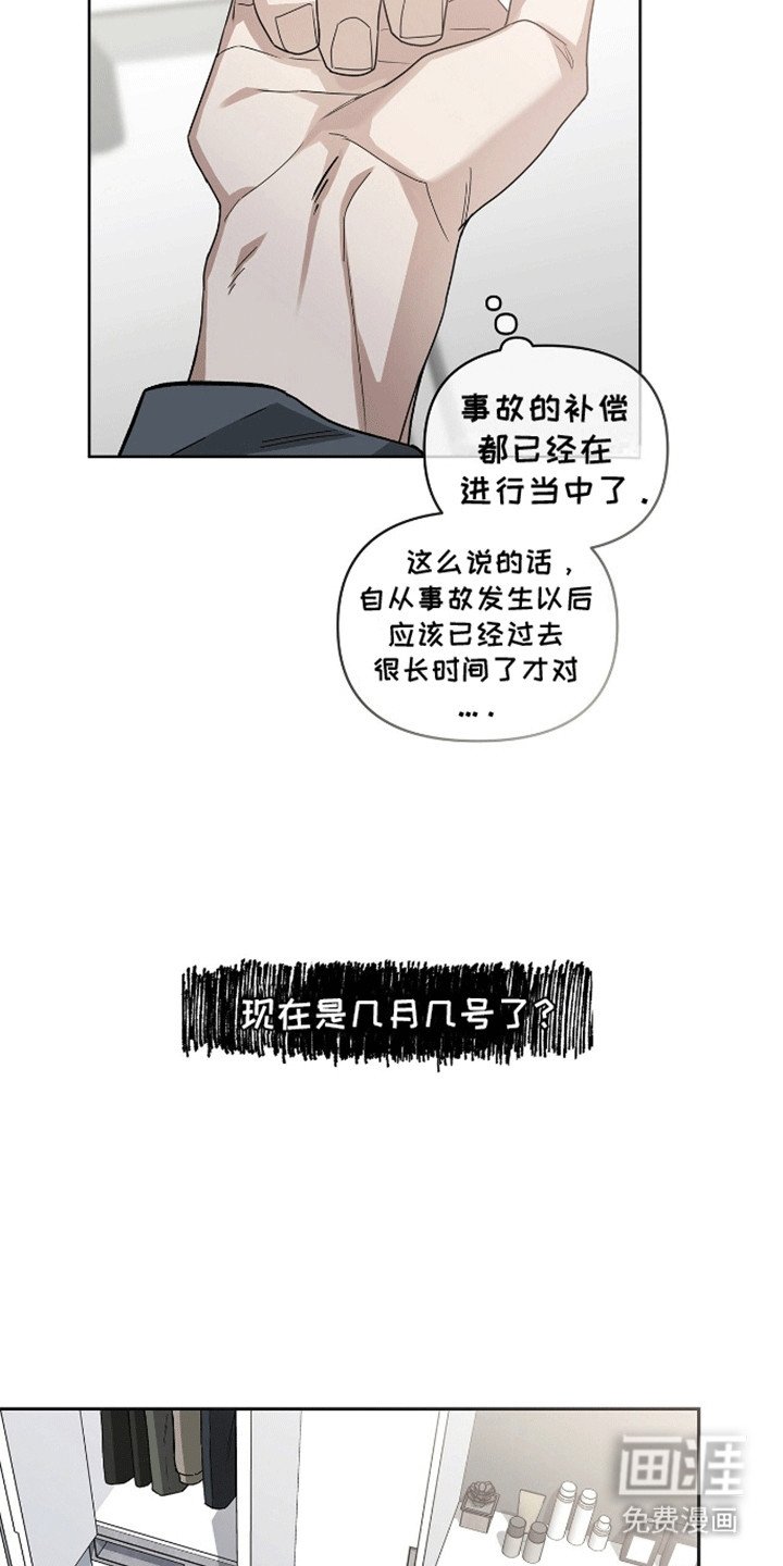 第6章：两年