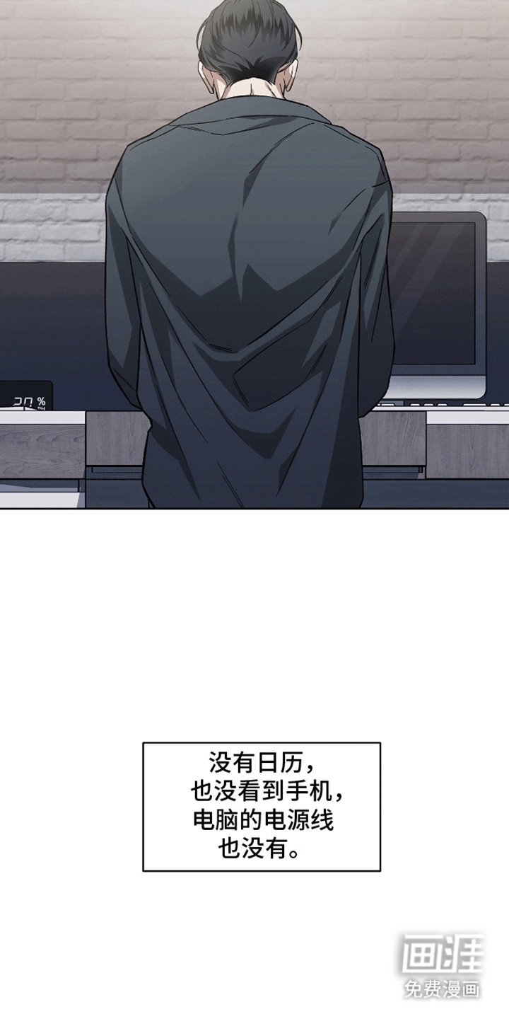 第6章：两年