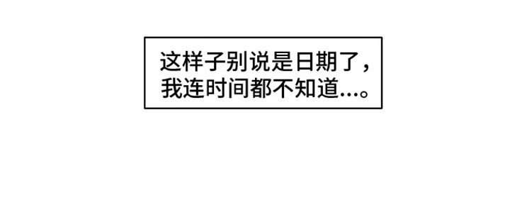 第6章：两年