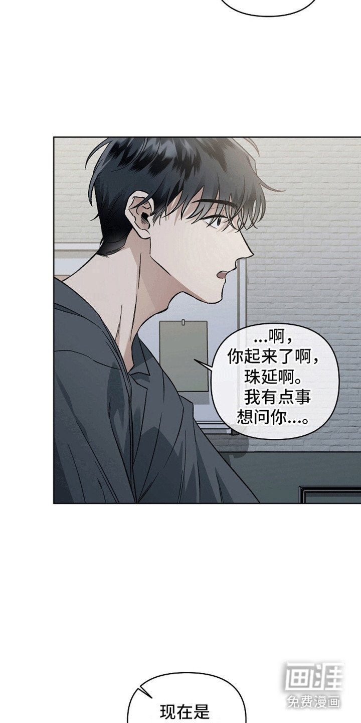 第6章：两年