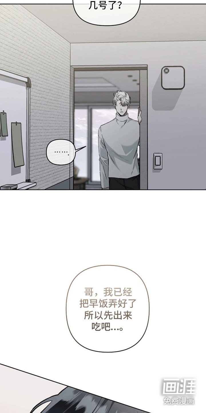 第6章：两年