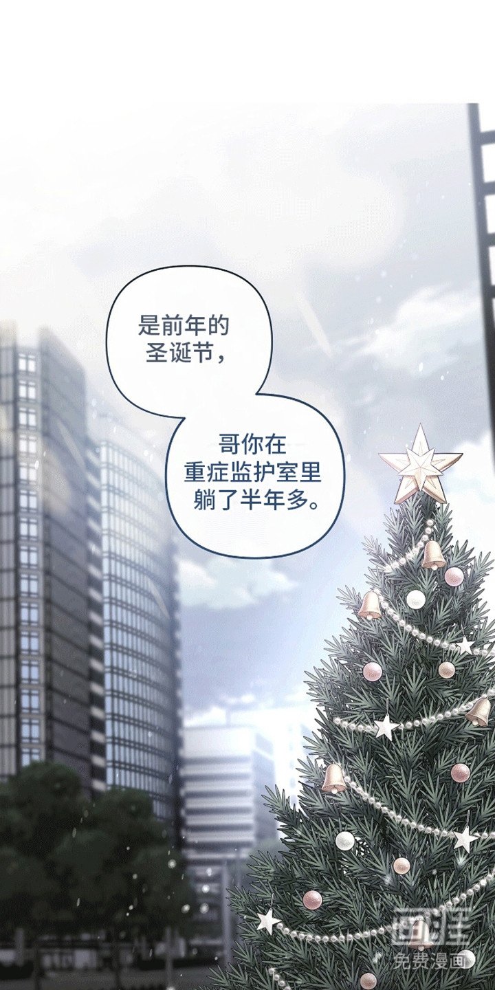 第6章：两年