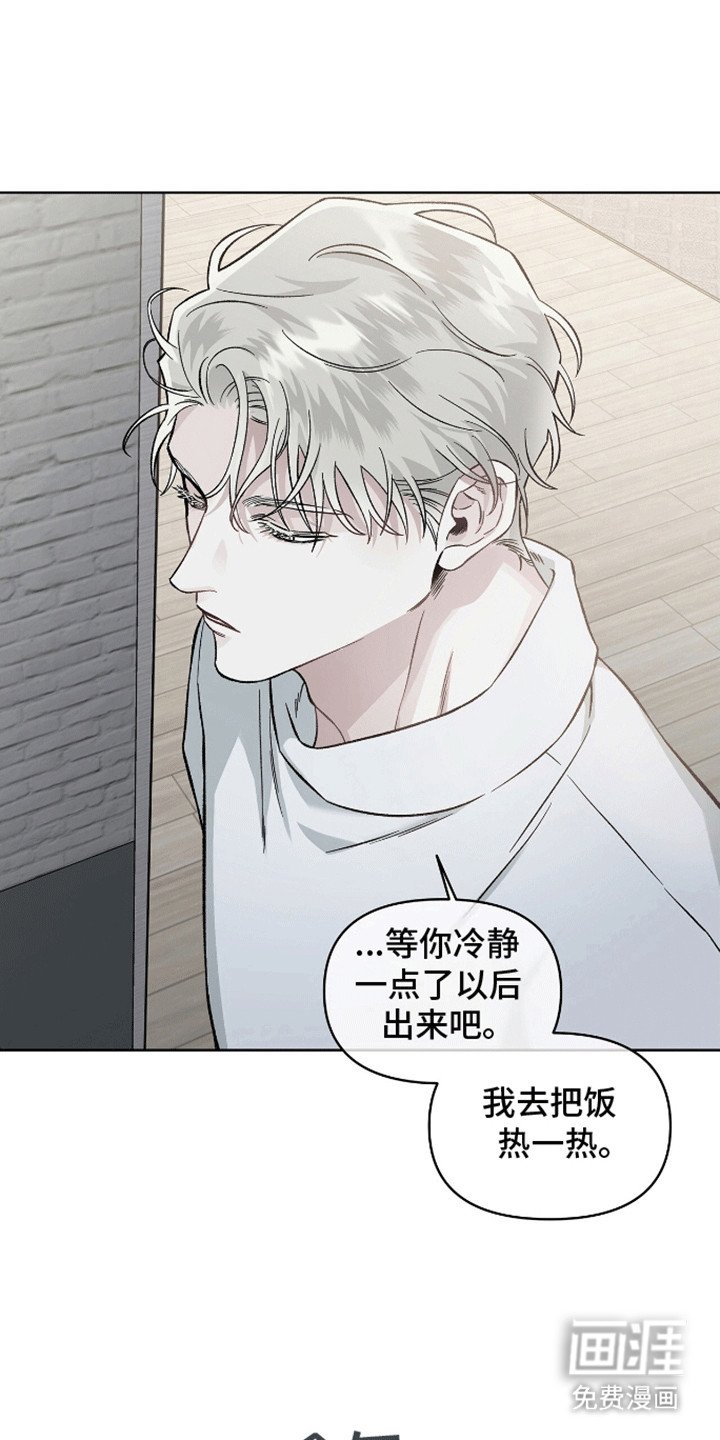 第7章：振作