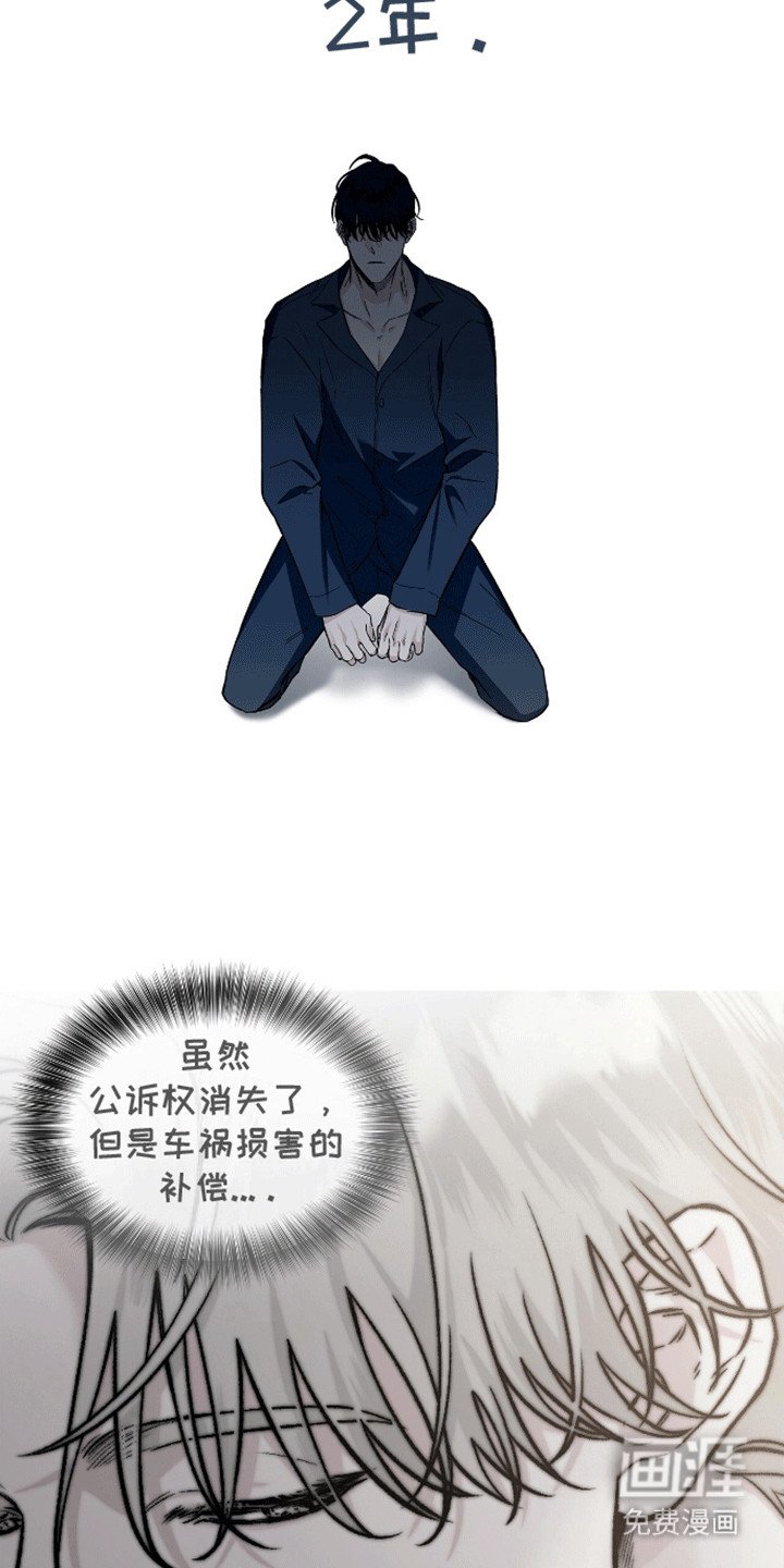 第7章：振作