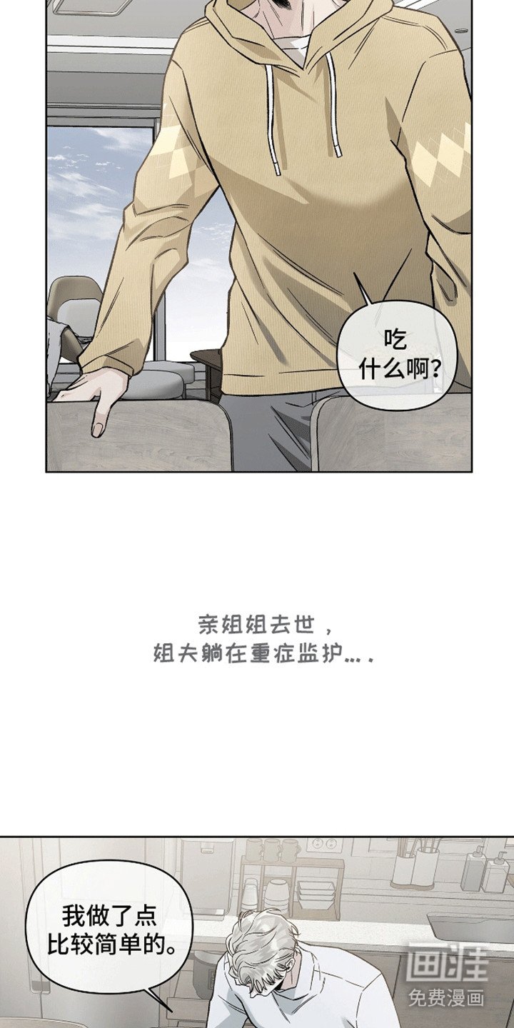 第7章：振作