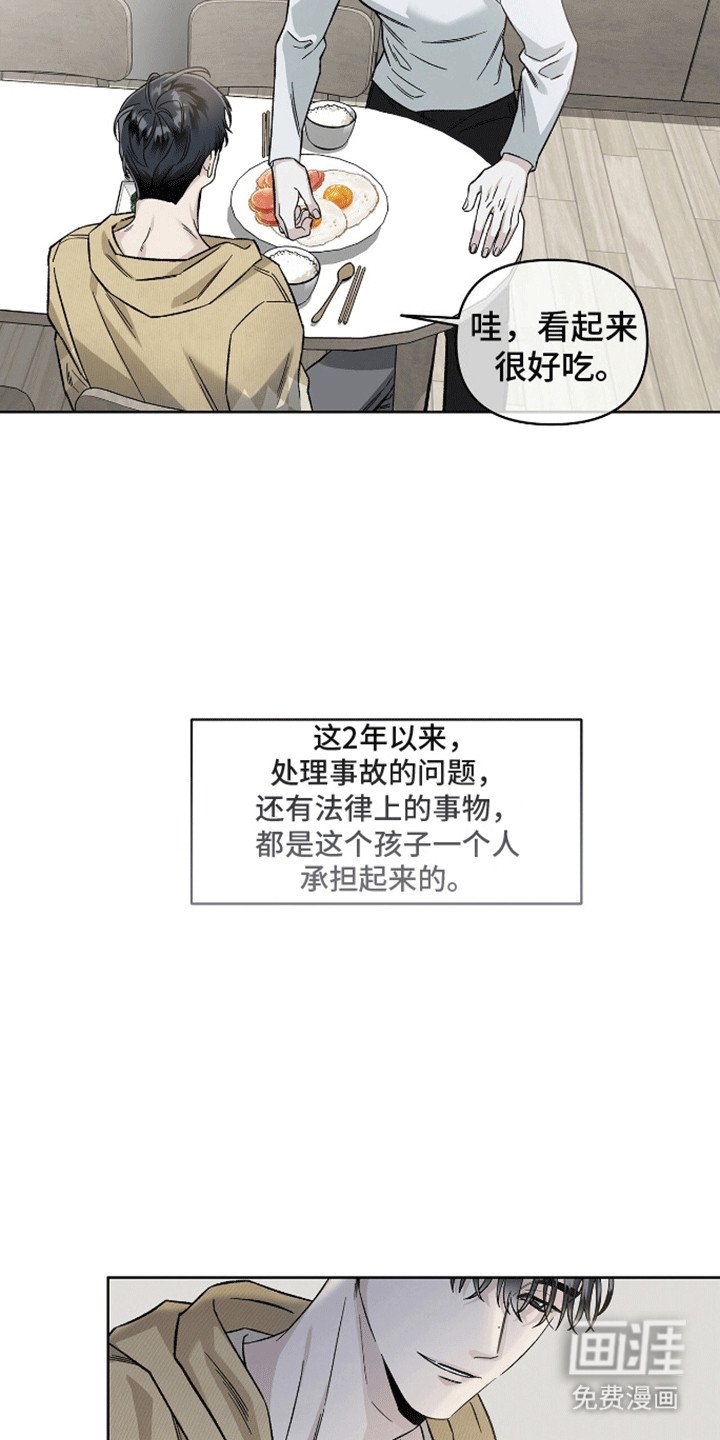 第7章：振作