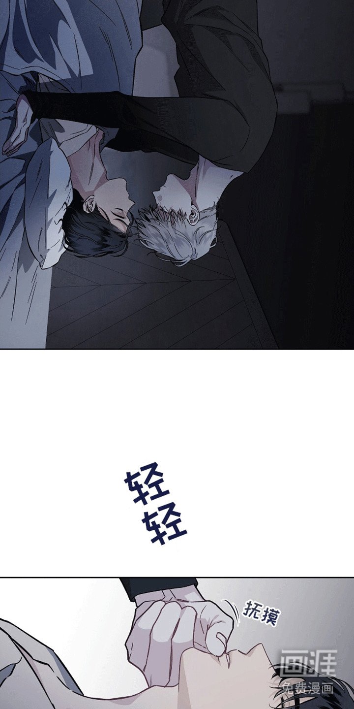 第7章：振作